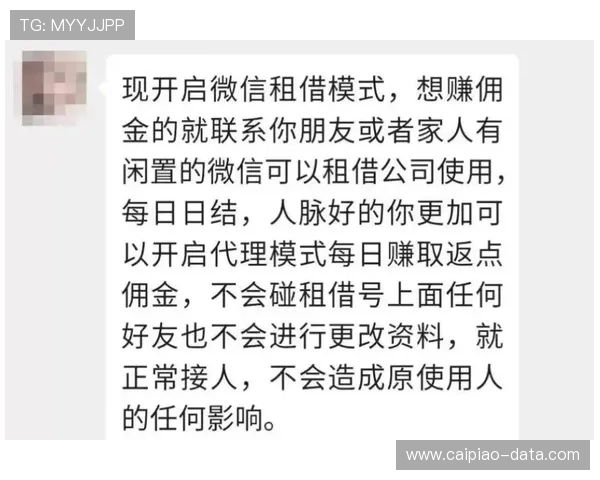 大型体育赛事预热在线看球防骗避坑指南
