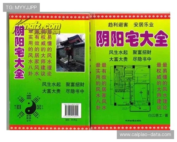 开云波胆流水计算避坑指南高频玩法防骗