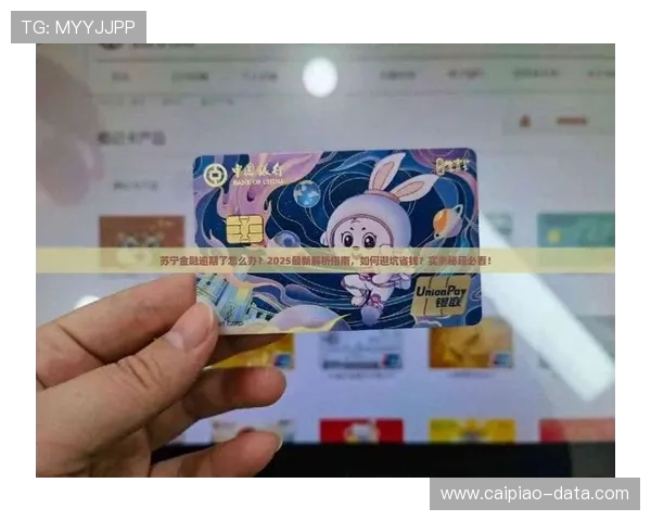 买球站官网品牌入口下载评测防骗避坑指南